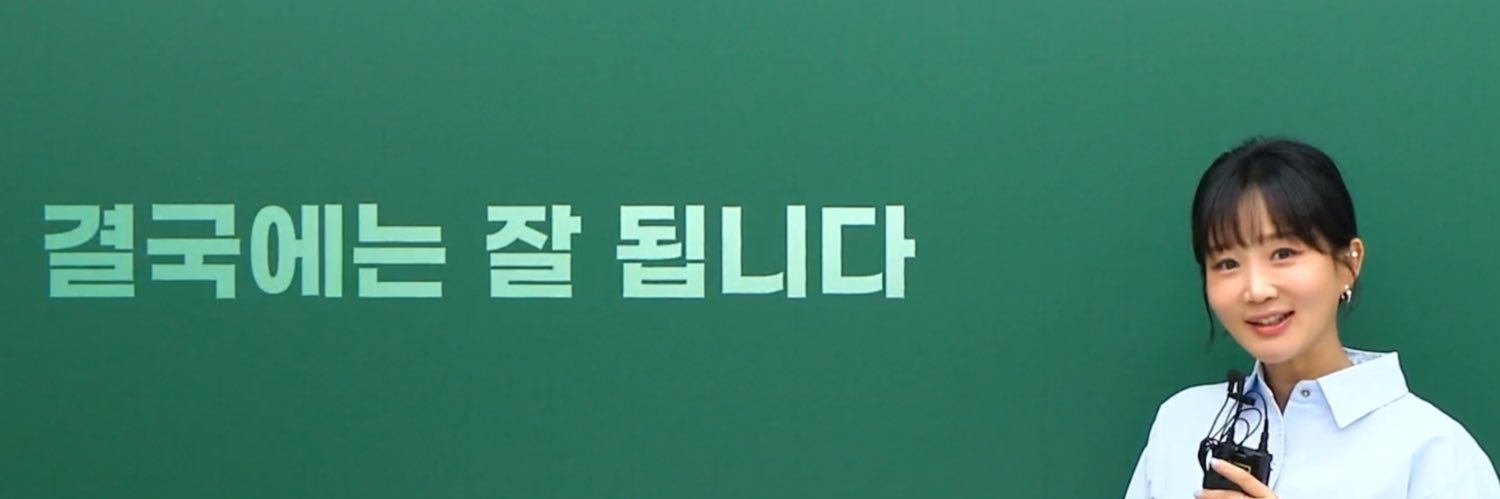 이리's banner