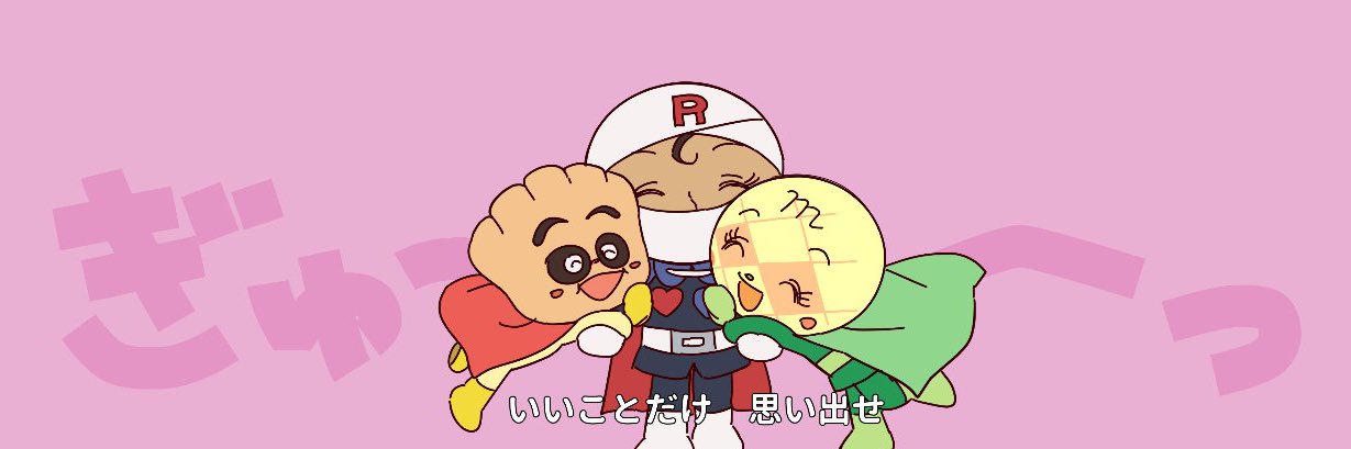 ☀️ 口ールパンナは乂口ンパンナのおねえちゃん ☀️'s banner