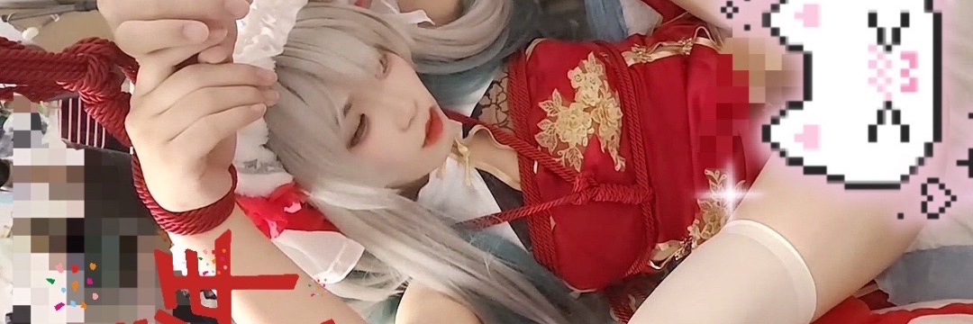 喵子's banner