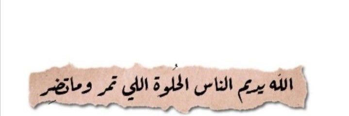 Ｌｕｌｗａ's banner