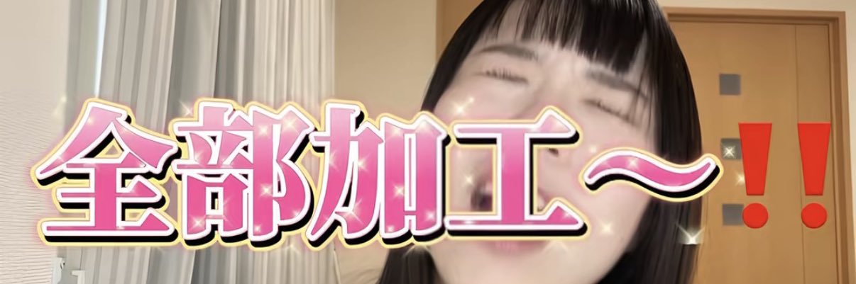 えのき's banner