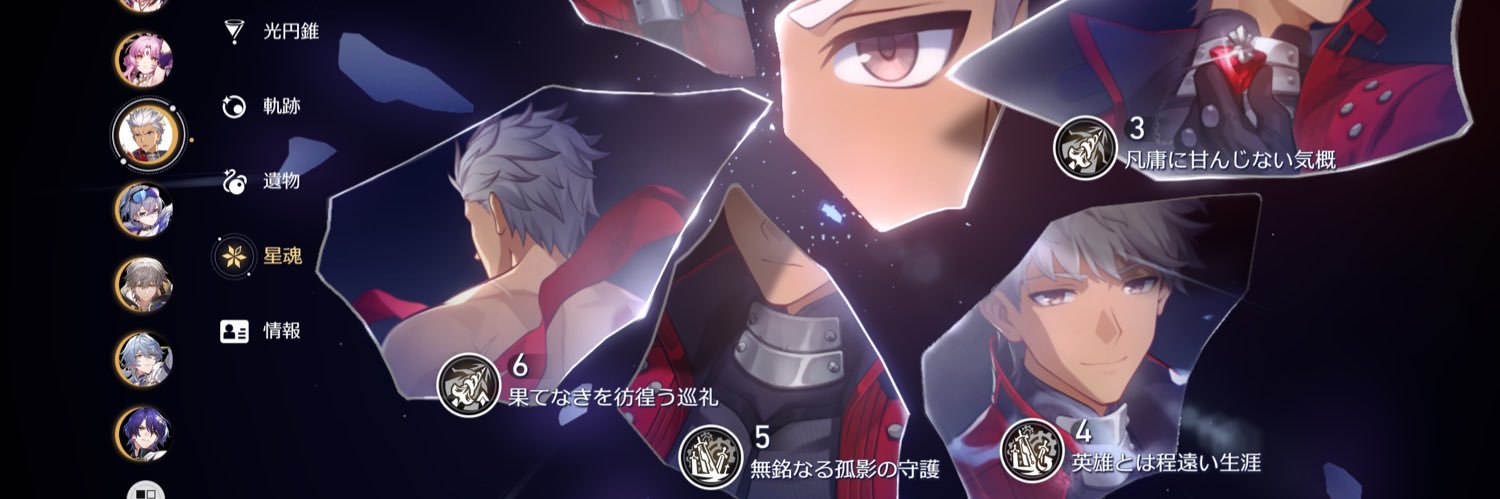 椋's banner