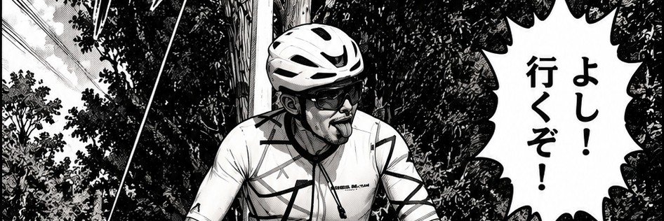 Ciclista sin licencia's banner