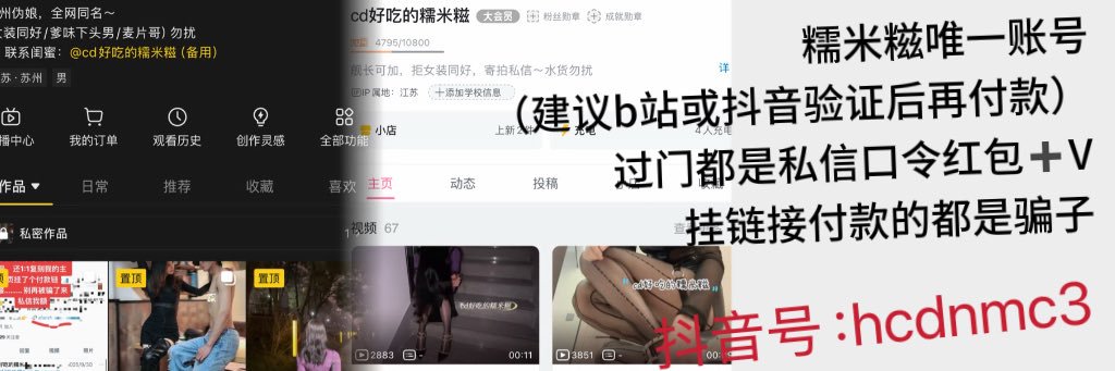 cd好吃的糯米糍's banner