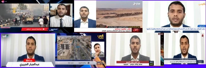 عبدالجبار الجريري's banner