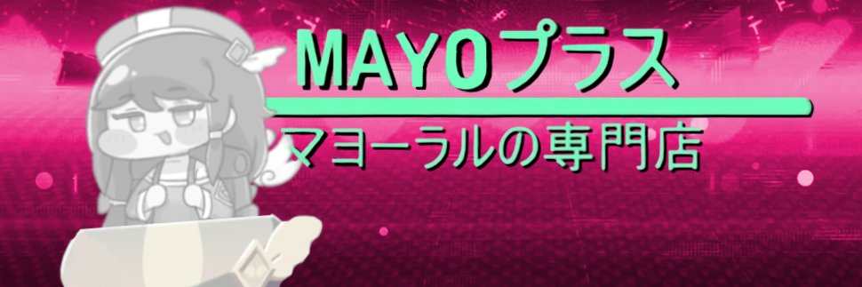じゃがかつ's banner