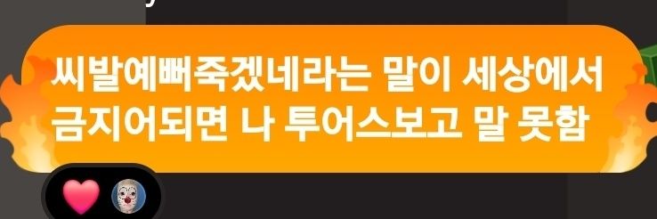 이병이봉희's banner