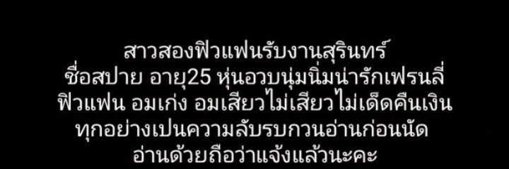 MK แปลว่าน่ารัก😝's banner