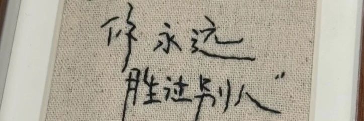 酒窝面点's banner