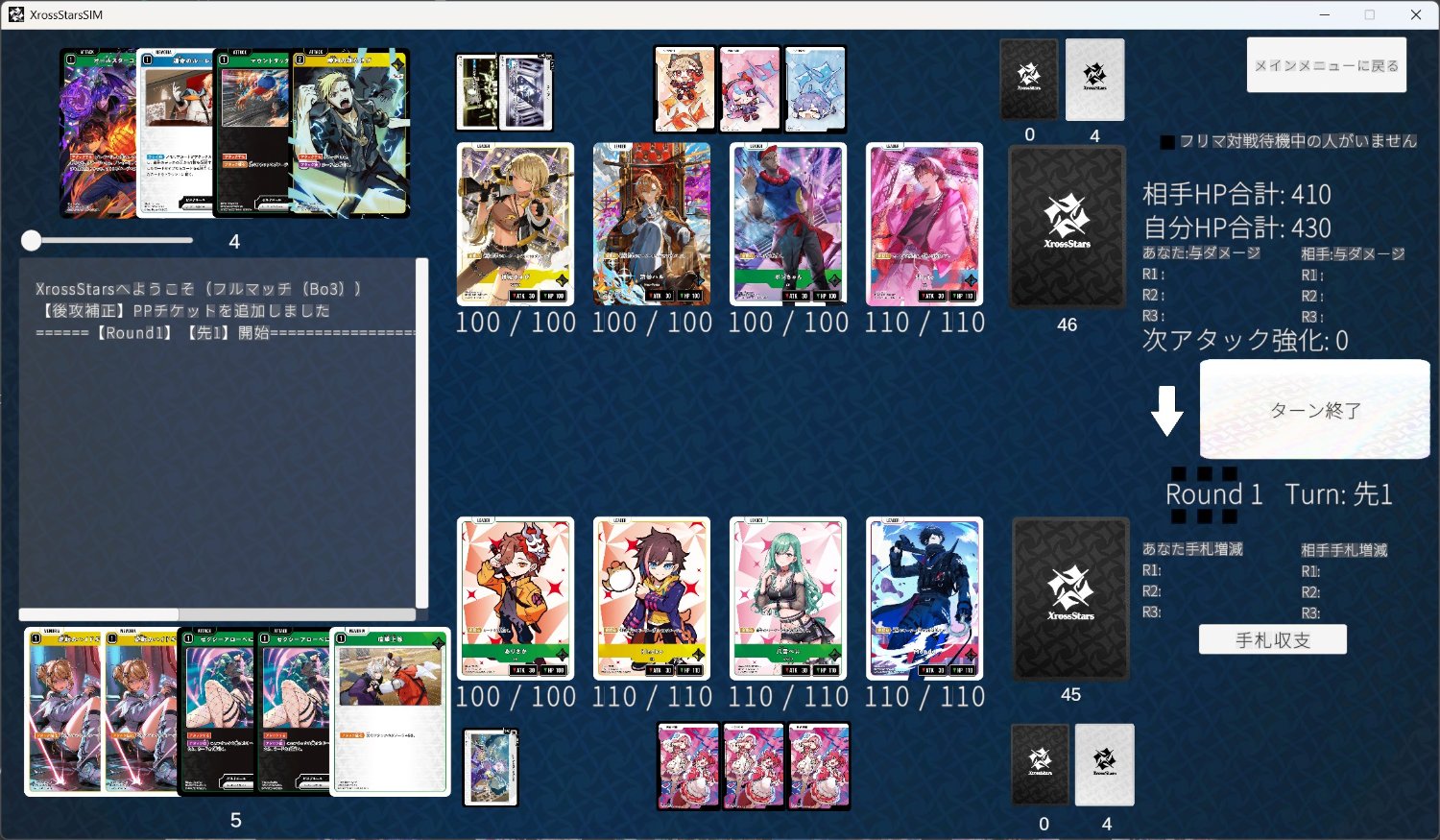 スギノミキ's banner