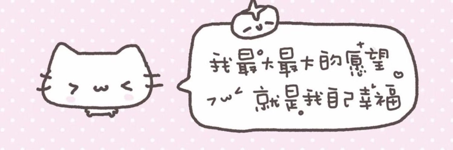𝑱𝒂𝒔𝒎𝒊𝒏𝒆.umi's banner