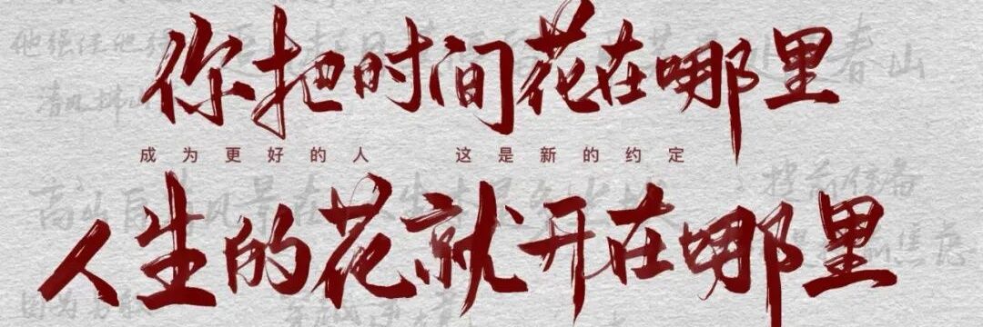 你的女神爹 ui🖤's banner