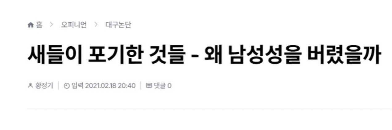 불륜인데 아름다우면 괜찮다's banner