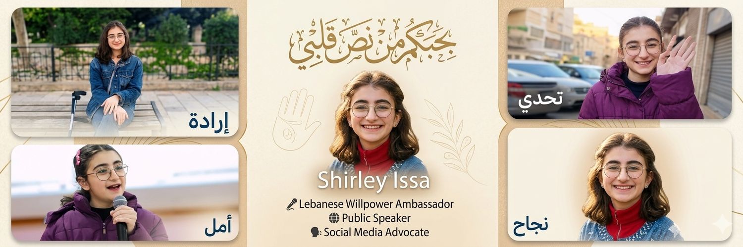 Shirley Issa's banner