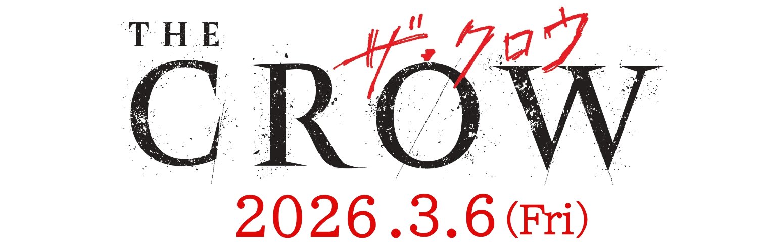 映画『ザ・クロウ』【3月6日（金）公開】's banner