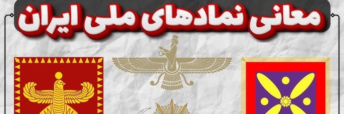 مرجان's banner