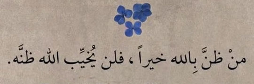 الخطابة ام فهد's banner