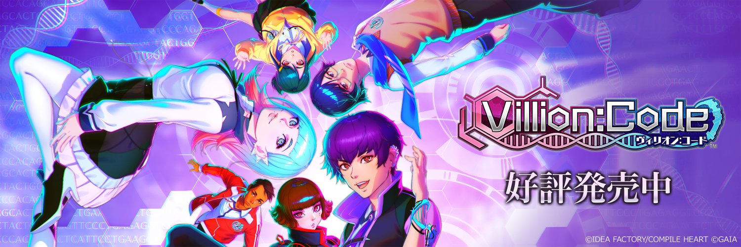 学園RPG『Villion:Code』公式's banner
