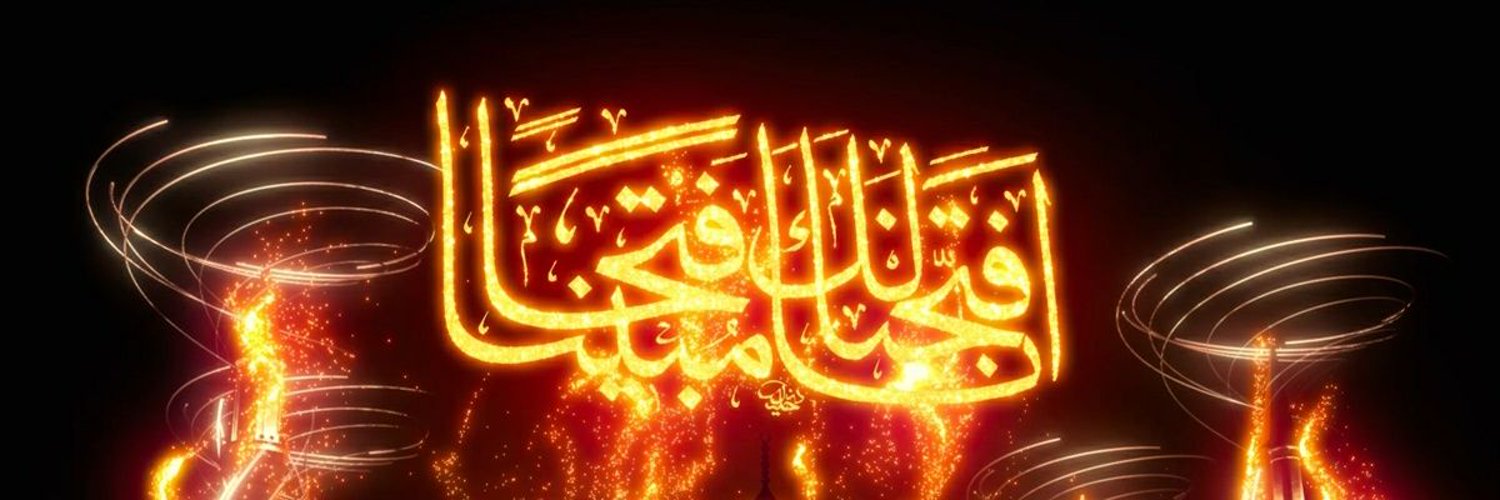 Aram Erşan's banner