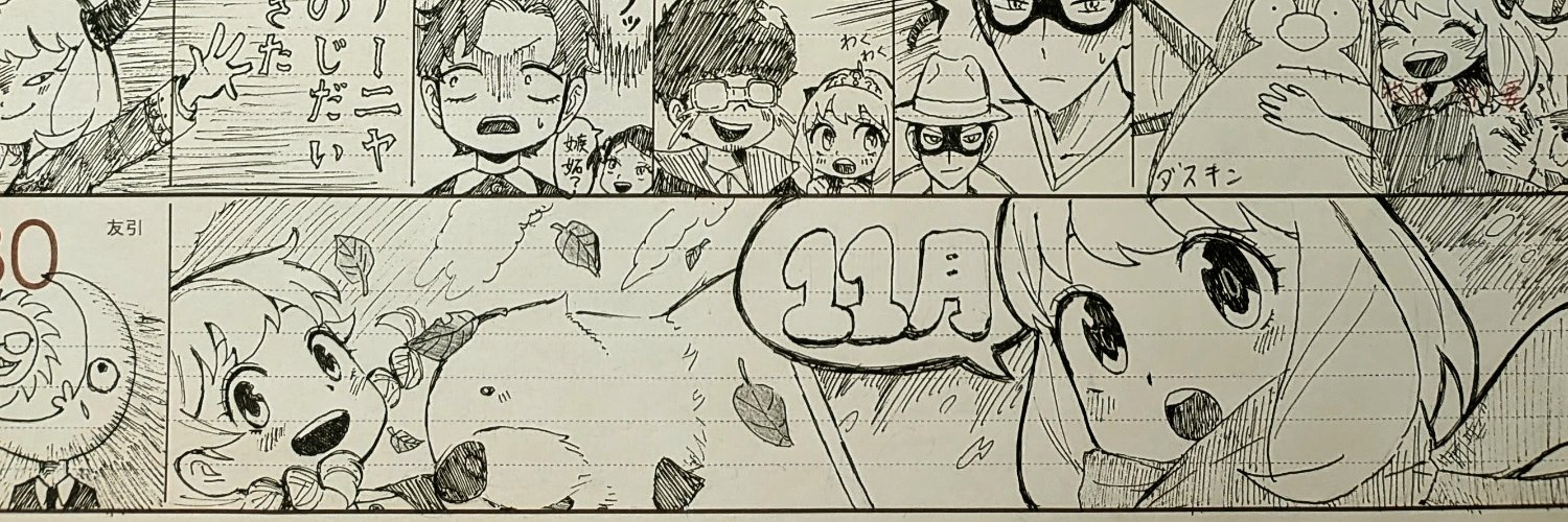 マーボン's banner