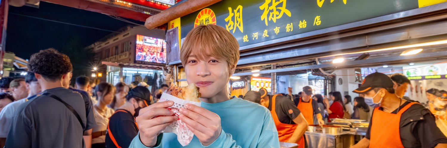 中間淳太の満福台湾ガイド's banner