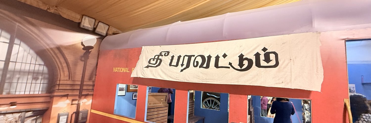 Arun@வக்கீல்'s banner