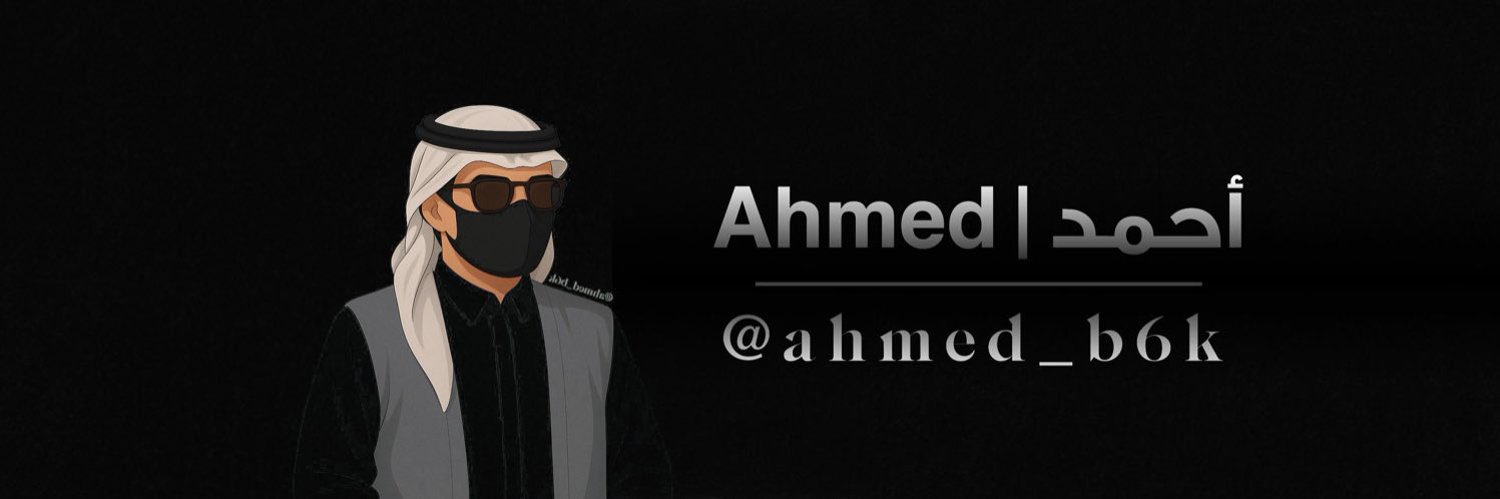 AHMED's banner