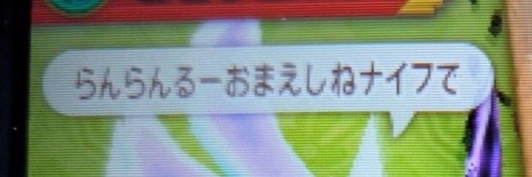 コミュ障's banner