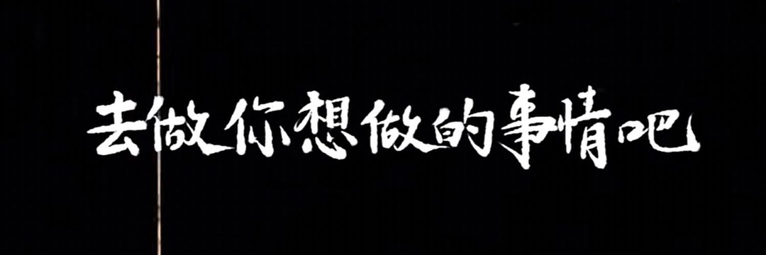 温哥华夫妻主🇨🇦's banner