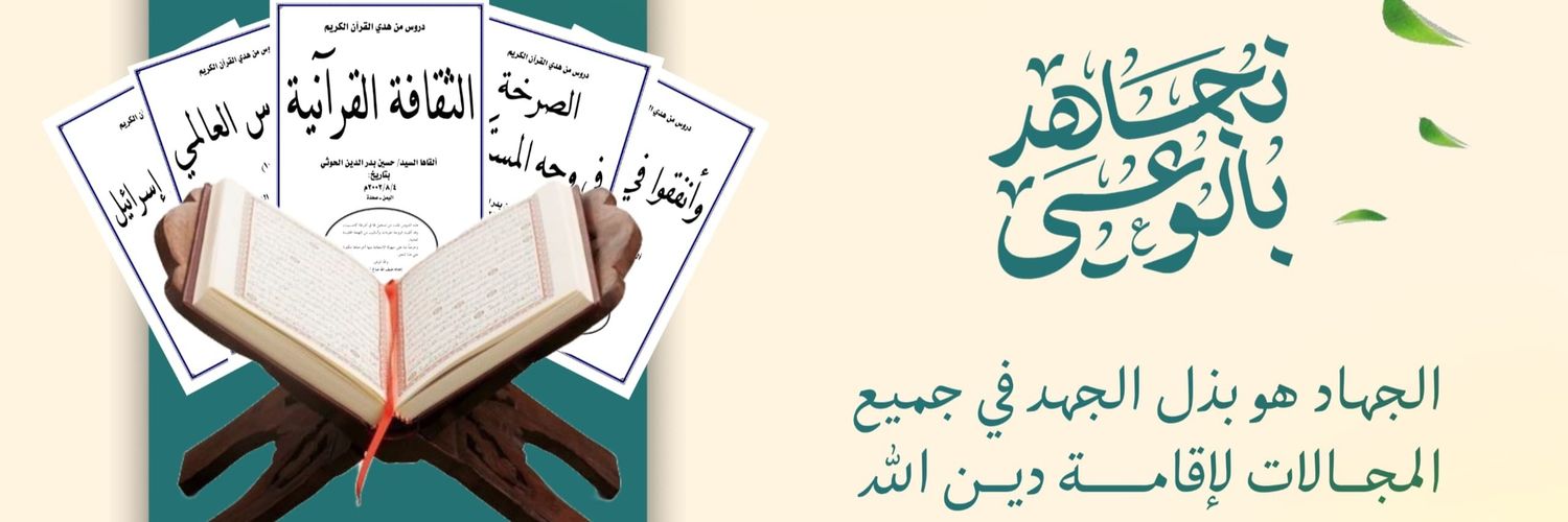 مقداد شايم's banner