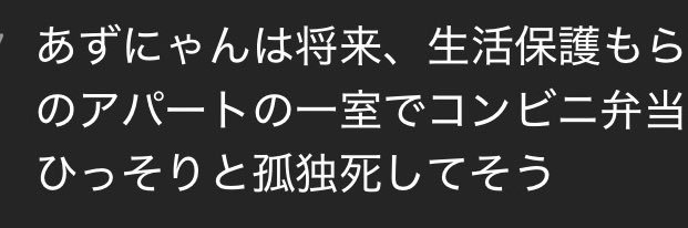 苺's banner