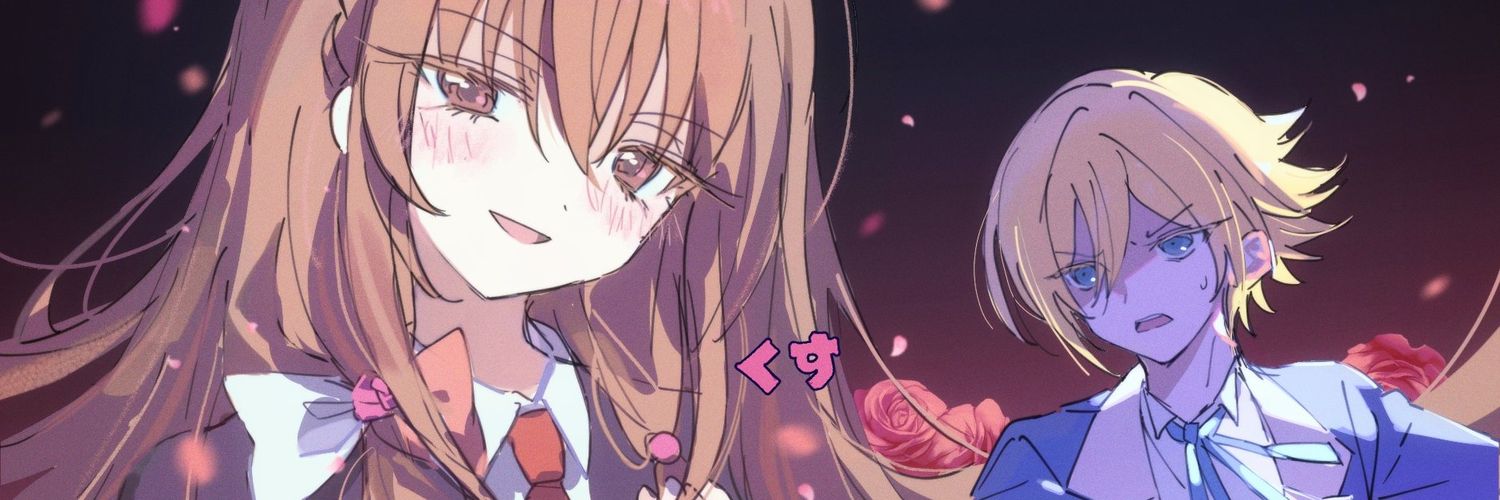 うんたべ's banner