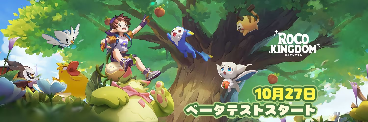 「公式」Roco Kingdom's banner