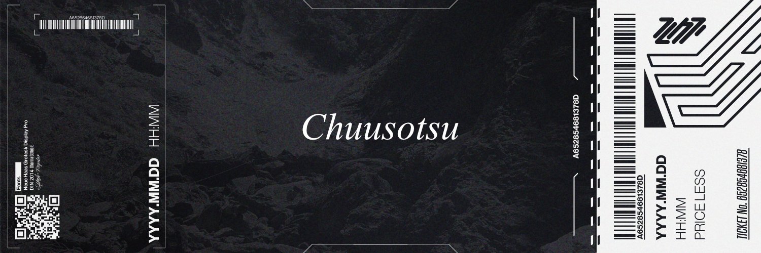 デイト's banner