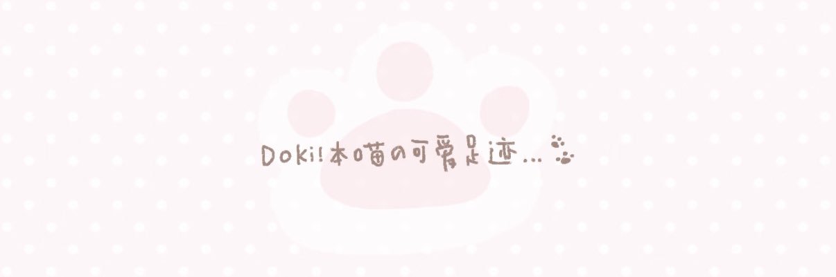 小泥's banner