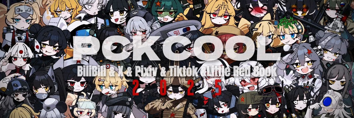 PCKCOOL's banner