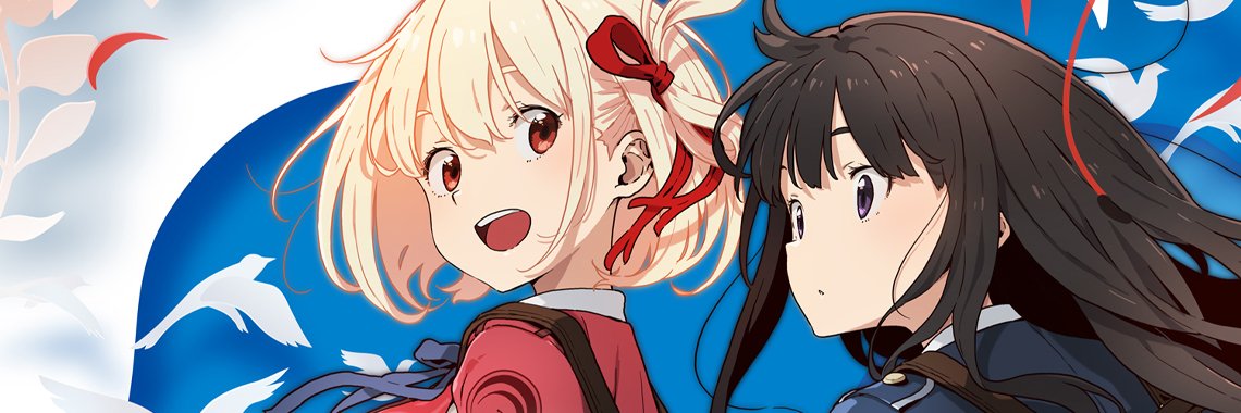 Chisato's banner