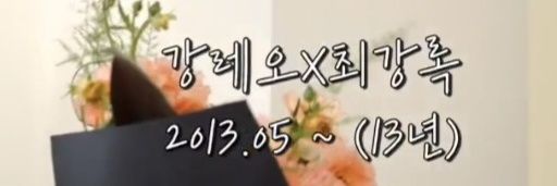 재's banner