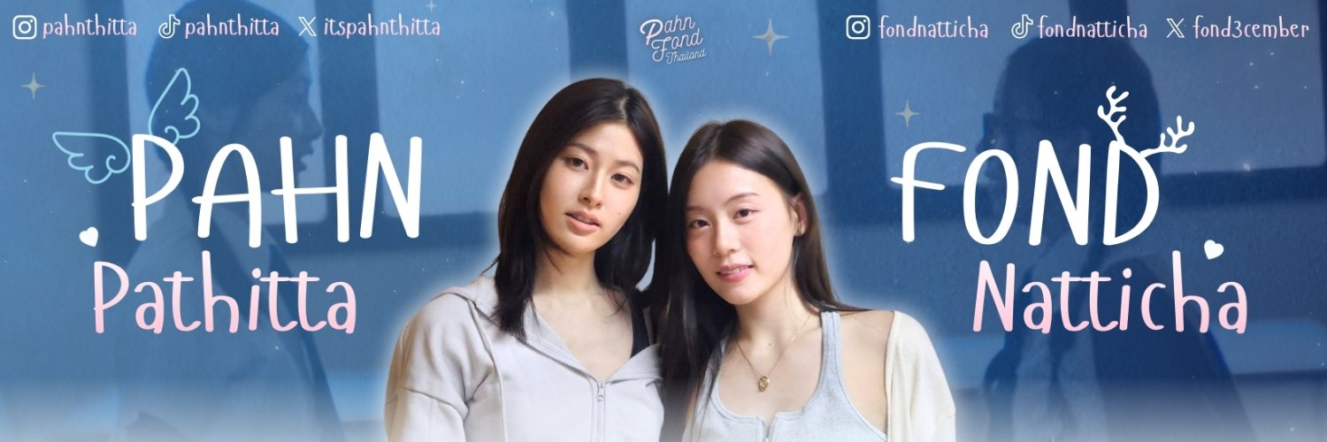 PAHNFOND THAILAND FANCLUB 🪽🦌's banner
