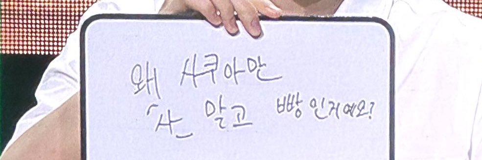 빵이's banner