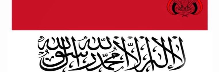 الجنرال ☠️⚔️'s banner