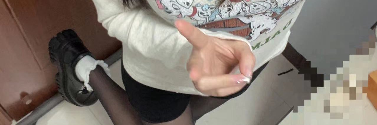 小呆爱喝奶茶's banner