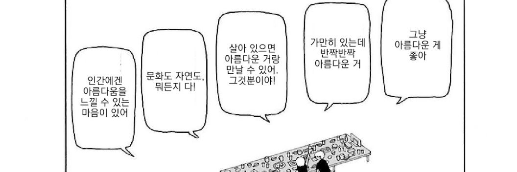 공삼이 032's banner