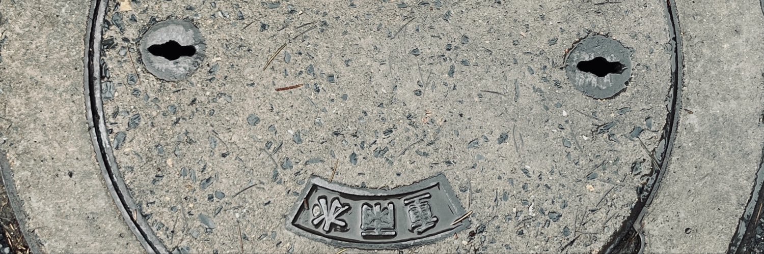 小yu（大连上学版）'s banner