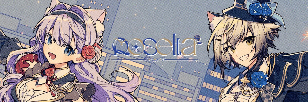 Roselta公式's banner