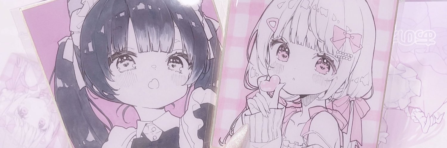 ねねあのね︎︎☁ﾎﾛｸﾙ11th O-17's banner
