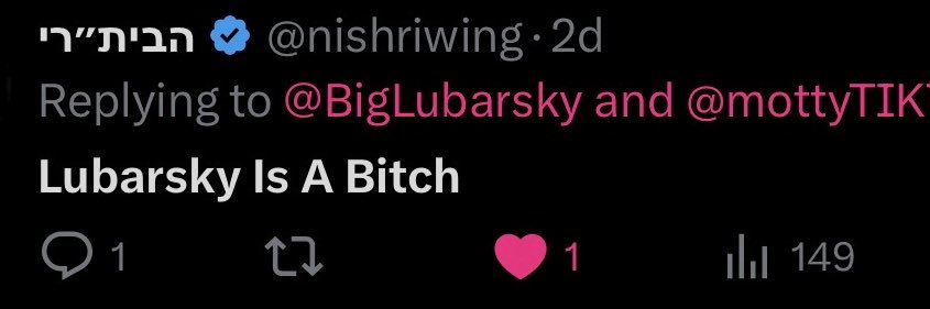 Lubarsky's banner