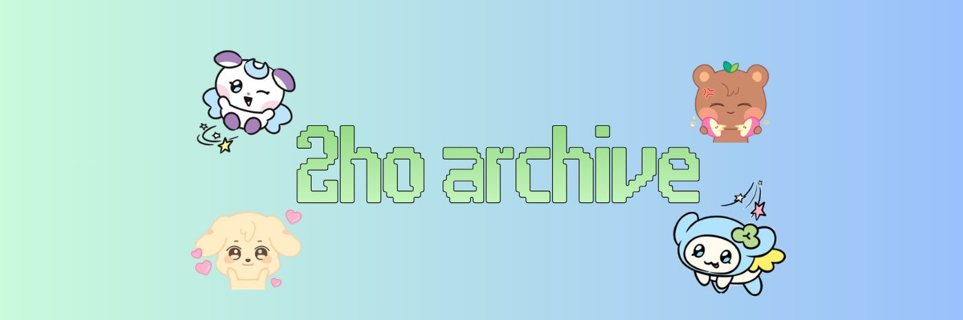 2ho archive's banner