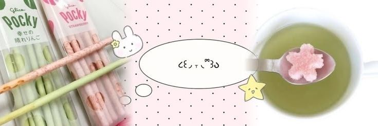 Shu 🍡's banner