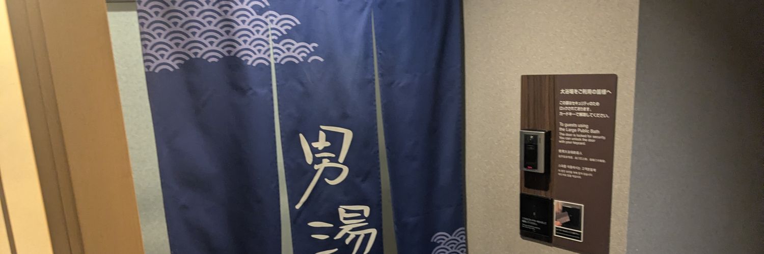 ゆーた's banner